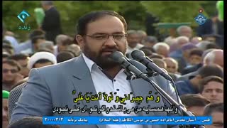 دعای ندبه کشوری سال 97-طبس-حاج مهدی سروری