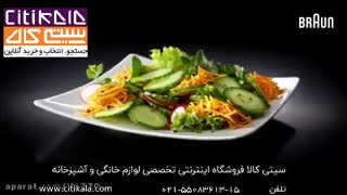 خرید محصولات براون - نمایندگی براون