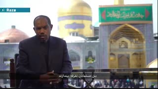 من از جنوب آفریقا آمده‌ام ...