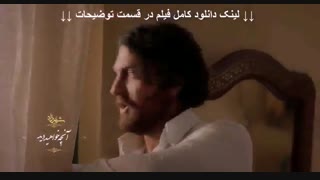 دانلود شهرزاد فصل 3 قسمت ۱۲ “قسمت دوازدهم فصل سوم سریال شهرزاد” - نماشا