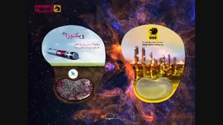 پد موس تبلیغاتی