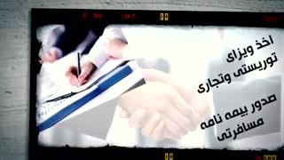 تور ارزان کیش