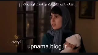 دانلود 12 شهرزاد 3 (رایگان) | قسمت ۱۲ فصل سوم فصل سوم سریال شهرزاد (اصلی) HD
