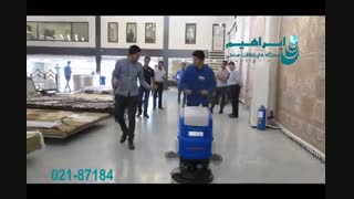 اسکرابر - اسکرابر دستی در نظافت محیط های مختلف