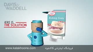 بوگیر یخچال cool mama