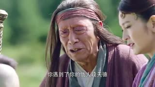 قسمت سوم سریال چینی افسانه عقاب های مبارز – 2017 Legend of the Condor Heroes - با زیرنویس فارسی