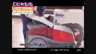 دنبال یه جاروبرقی خوب هستی؟؟؟ - نمایندگی فکر ترکیه
