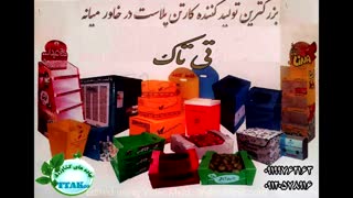 تجهیزات پرورش قارچ _ کمپوست _ رطوبت ساز پروانه ای _ هیتر _ توری شید _  بذر چمن  _  جوجه کشی _ 09120578916