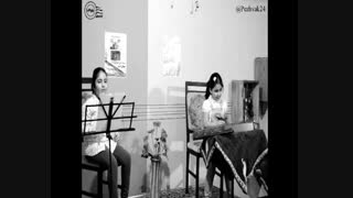 په پو سلیمانی (ترانه کردی) - سنتور: نیکا محمودیان - ماراکاس: محیا پاکار