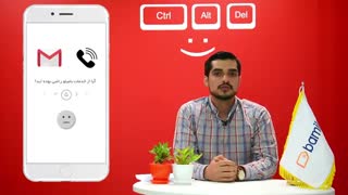 قابلیت های جدید بامیلو(بهبود تجربه خرید مشتریان)2