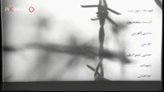 تیتراژ ابتدایی فیلم گوزنها 1353