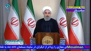 سخنرانی کامل رئیس جمهور در مورد خروج از برجام