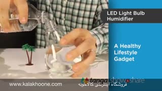 بخور سرد طرح لامپ