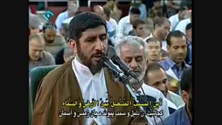 دعای ندبه سلحشور