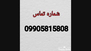 خرید عمده کیف-پخش کیف زنانه 09905815808