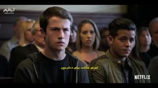 زیرنویس فارسی - اولین تریلر کامل فصل دوم سریال 13 Reasons Why