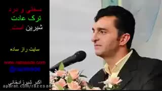 تغییر عادات منفی به شیوه عقاب ها