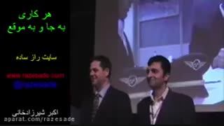 وای اگر انجام کاری به موقع نباشد!