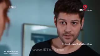 سریال ترکی عشق اورژانسی قسمت 2 با دوبله فارسی