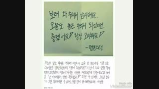 لیدری RM خوش خط ترین آیدل کره(BTS/RM/ARMY/namjoon)