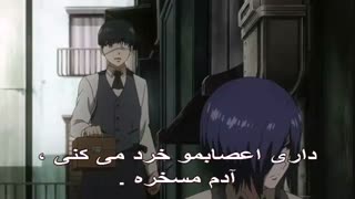 انیمه توکیو غول فصل ۱ قسمت 7
