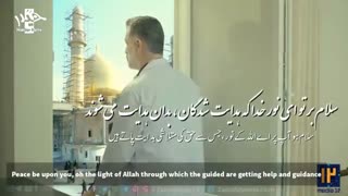 نماهنگ زیبای زیارت امام زمان (سلام خادمان) علی فانی