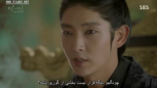 قسمت هفدهم سریال کره ای عاشقان ماه Moon Lovers + زیرنویس فارسی چسپیده
