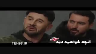دانلود قسمت سوم فصل دوم ساخت ایران