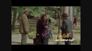 دانلود رایگان قسمت هفتم سریال گلشیفته