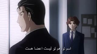 انیمه توکیو غول فصل ۲ قسمت ۹