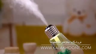 بخور طرح لامپ