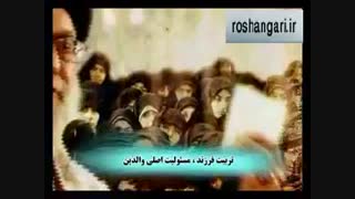اهمیت ویژه نقش مادران در تربیت فرزندان از دیدگاه عمیق رهبر معظم انقلاب