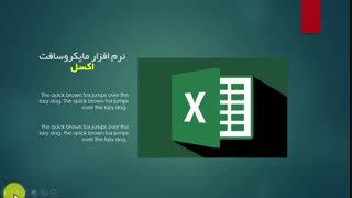 اموزش پاورپوینت 2016