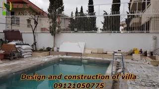 طراحی و اجرا و ساخت ویلا