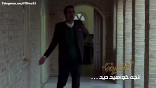 آنچه خواهید دید قسمت هشتم گلشیفته