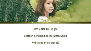 متن آهنگ to you از yoona + زیرنویس فارسی آنلاین