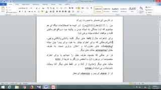 آموزش زبان ژاپنی -درس 2-ضمایردر ژاپنی (سنسه:ریسا)