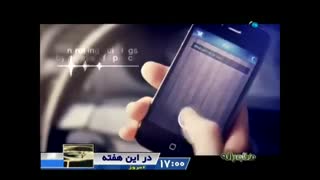 تکنولوژی ساختمان هوشمند