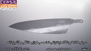 بهترین چاقوی سر آشپز - نمایندگی کن ریکن سوئیس