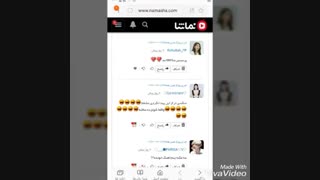 اینم اثبات ویدیو قبلم