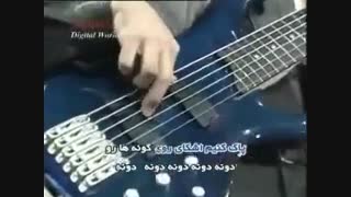 موزیک ویدیو گروه آریان آهنگ گل آفتابگردون