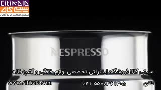 اسپرسوساز کیچن اید امریکا- نمایندگی کیچن اید
