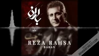 آهنگ باران رضا رهسا