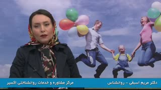 مشاوره قبل از ازدواج