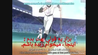 اوپِنینگ اول انیمه Kyou kara maou! بازیرنویس فارسی