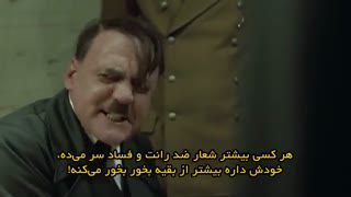 بوک کردن بلیت هواپیما برای هیتلر