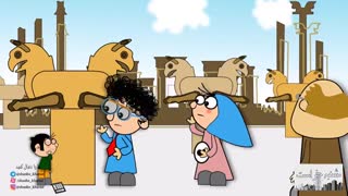 انیمیشن خنده دار - شنبه خر است - آثار باستانی یا کلید ؟