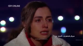 دانلود قسمت 5 سریال غم هجران دوبله فارسی و با لینک مستقیم (نسخه اورجینال)