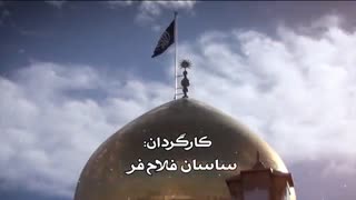 تواضع خاص جانشین فرمانده تیپ فاطمیون در سوریه