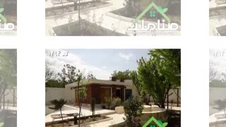 فروش باغ و ویلا در لم آباد ملارد کد1294